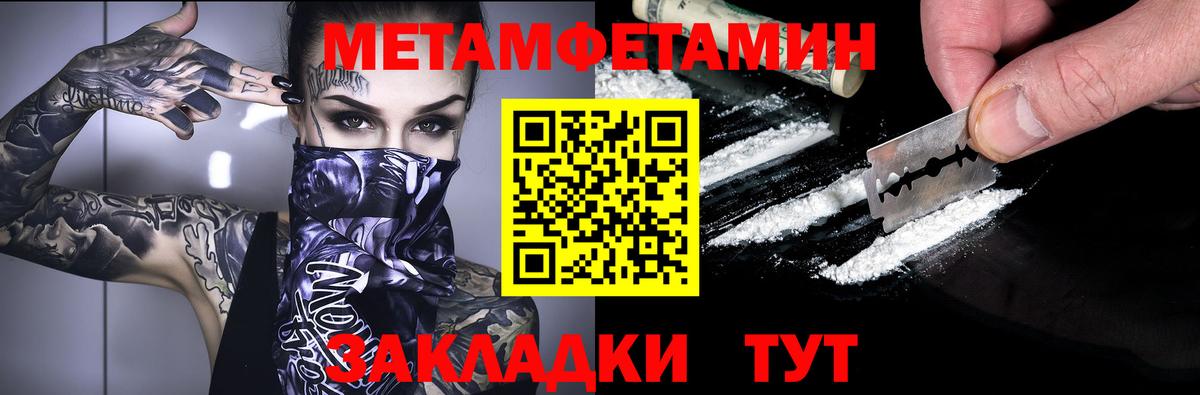 Амфетамин VHQ Новокубанск