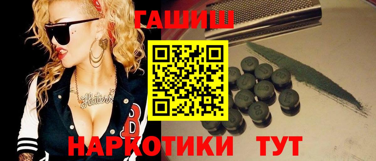 Мефедрон   Марихуана  Кокаин  Новокубанск  МЕТ  Вход с VPN  Гашиш 