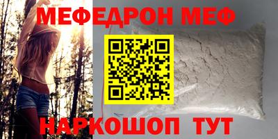 MDMA Premium VHQ Севастополь