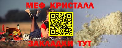 дистиллят марихуана Северобайкальск