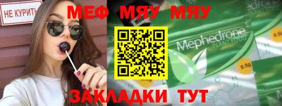 MDMA Premium VHQ Севастополь