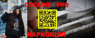 MDMA Premium VHQ Севастополь