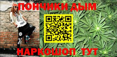дистиллят марихуана Северобайкальск
