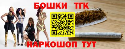дистиллят марихуана Северобайкальск