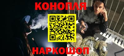 дистиллят марихуана Северобайкальск