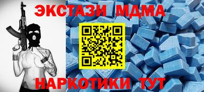 MDMA Premium VHQ Севастополь