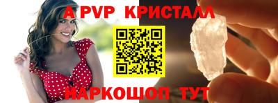 MDMA Premium VHQ Севастополь