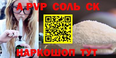 первитин Свободный