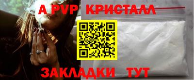 первитин Свободный