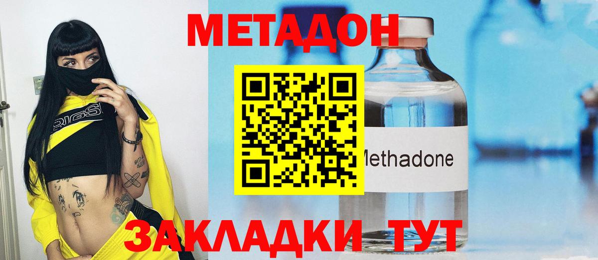 Галлюциногенные грибы Новокубанск