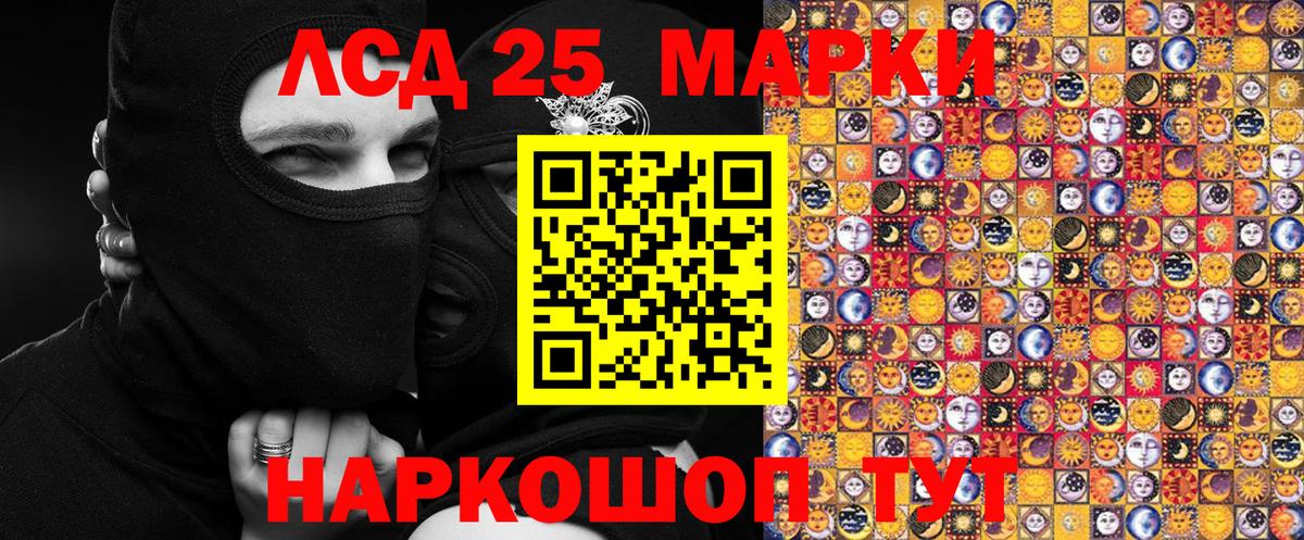 Марки NBOMe 1,8мг  Наркотические марки  Вход с VPN  Новокубанск  Марки NBOMe 1,8мг 