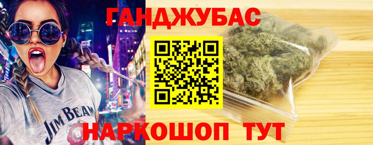 Канабис ГИДРОПОН Новокубанск