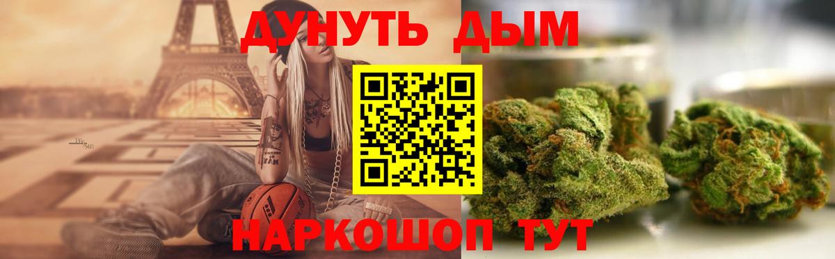 Конопля ГИДРОПОН  Канабис White Widow  Новокубанск  Вход с VPN 